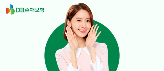 DB손해보험