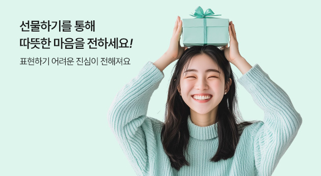 메인배너