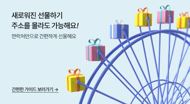 메인배너
