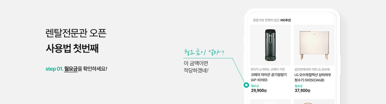 배너이미지