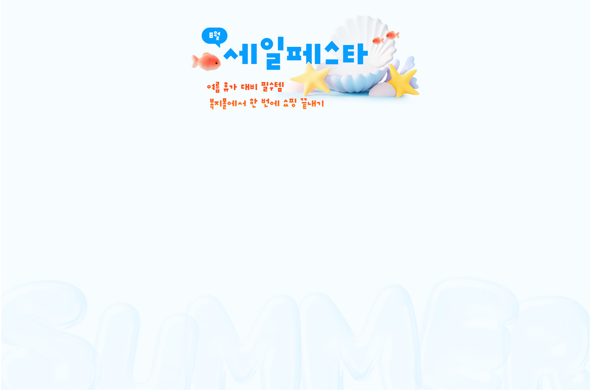 md추천