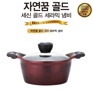 상품썸네일