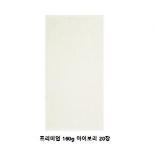 상품썸네일