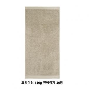 상품썸네일