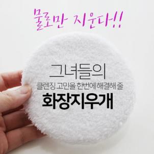 상품썸네일