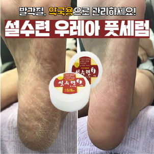 상품썸네일