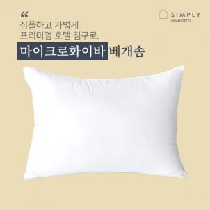 상품썸네일