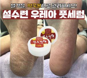 상품썸네일