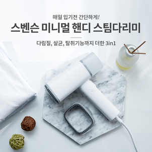 상품썸네일