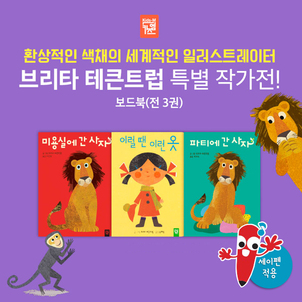 상품썸네일