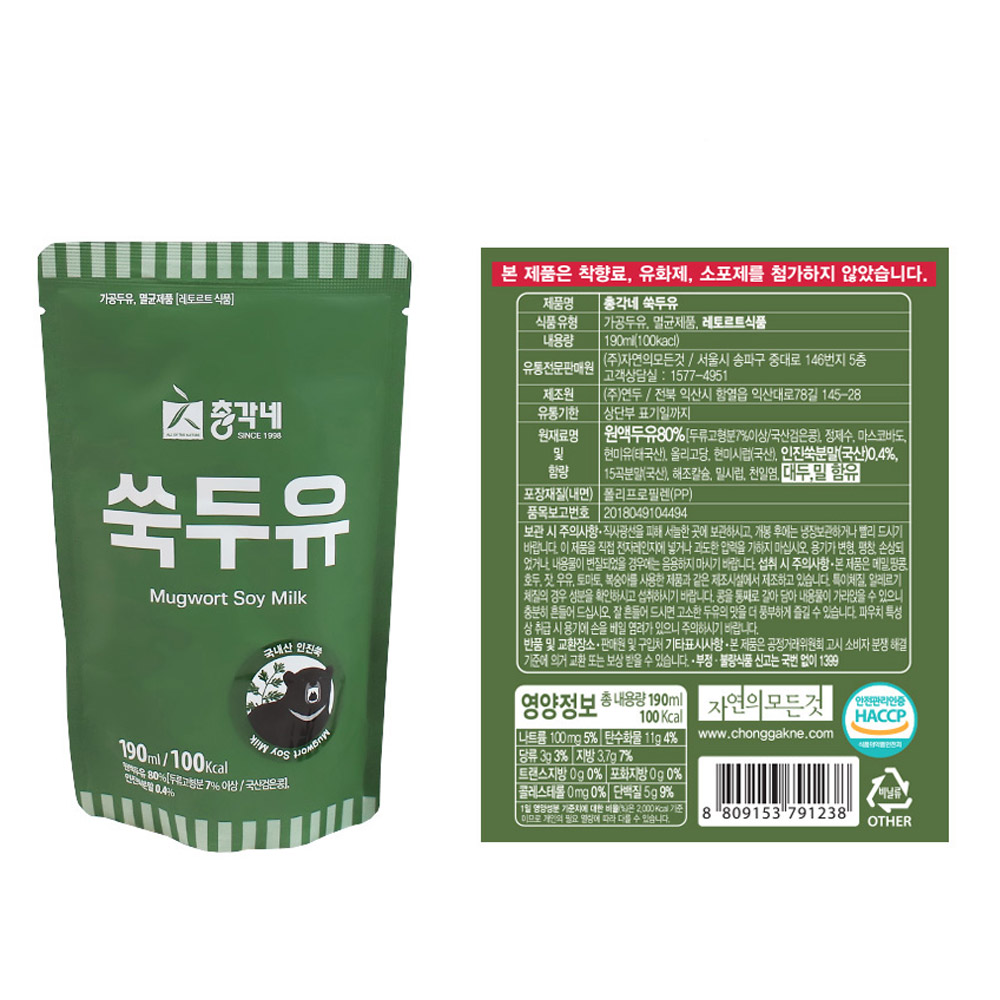 섬네일이미지.