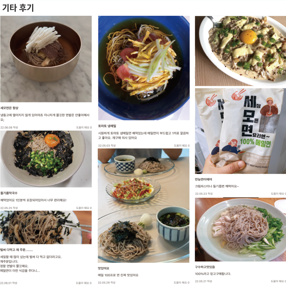 섬네일이미지.