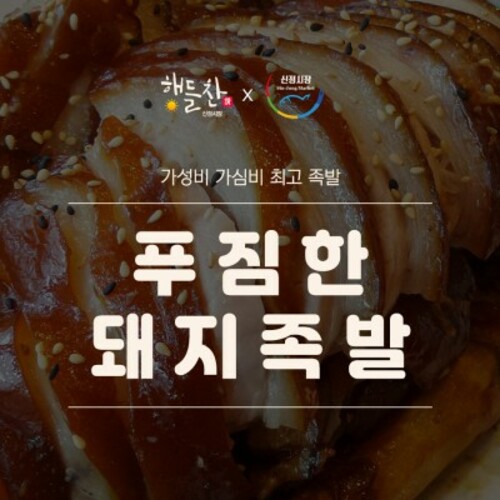 섬네일이미지
