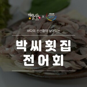 상품썸네일