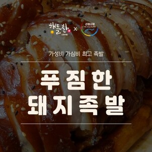 상품썸네일