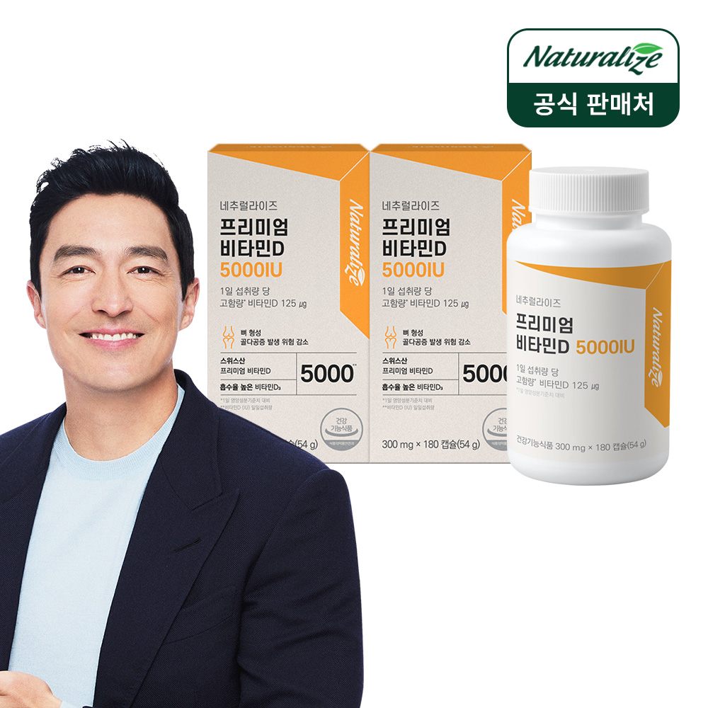 상품썸네일