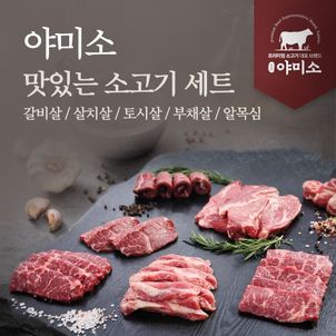 상품썸네일