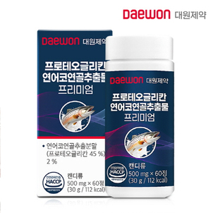상품썸네일