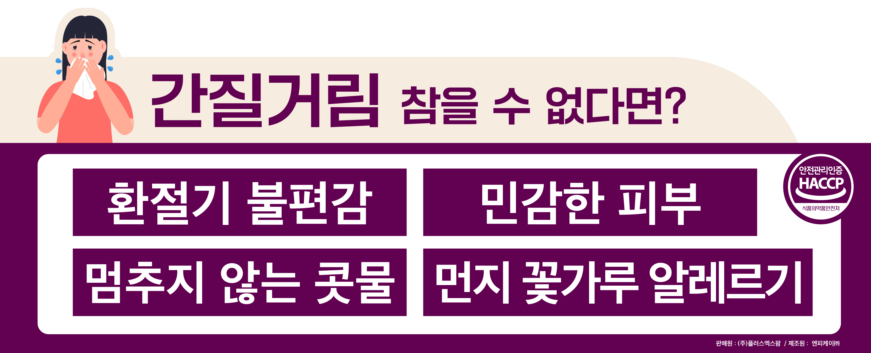 섬네일이미지.