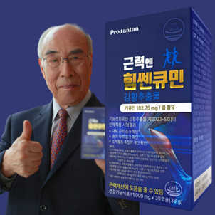 상품썸네일